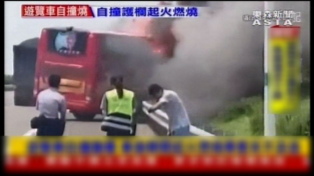 桃園機場車禍　傳媒：全車26人死亡