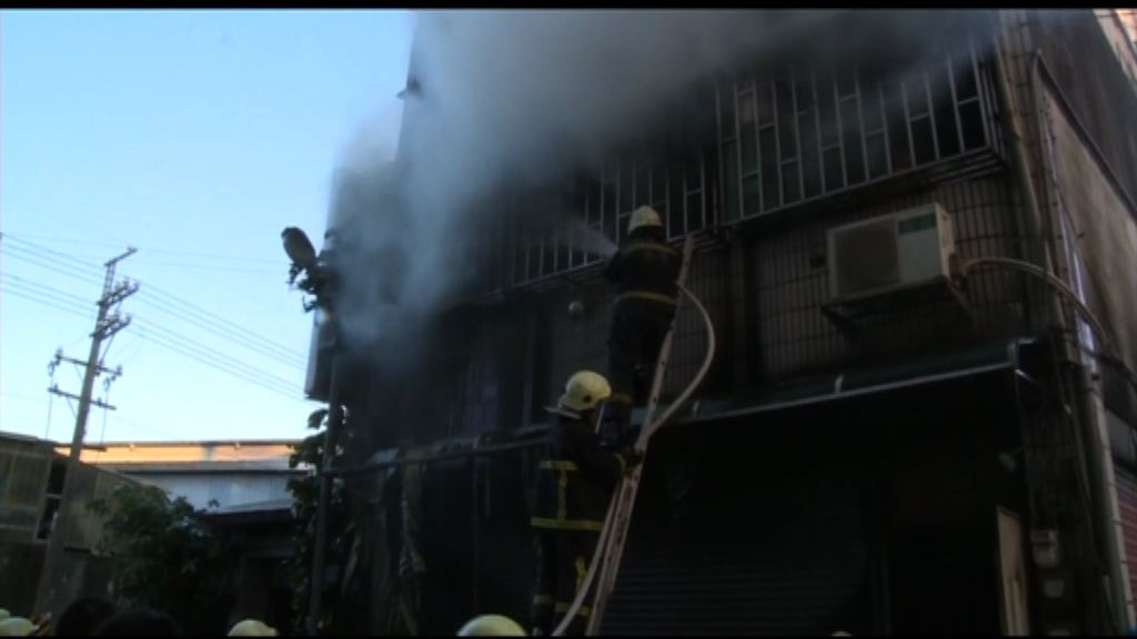 台灣苗栗有民宅大火　三人死亡