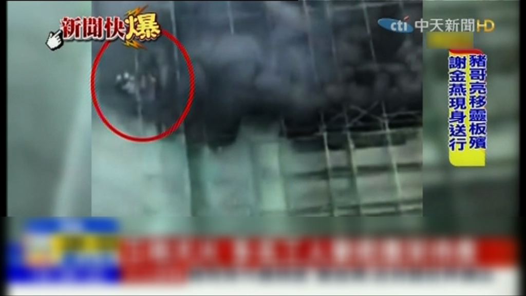 高雄地盤起火工人被困多人傷