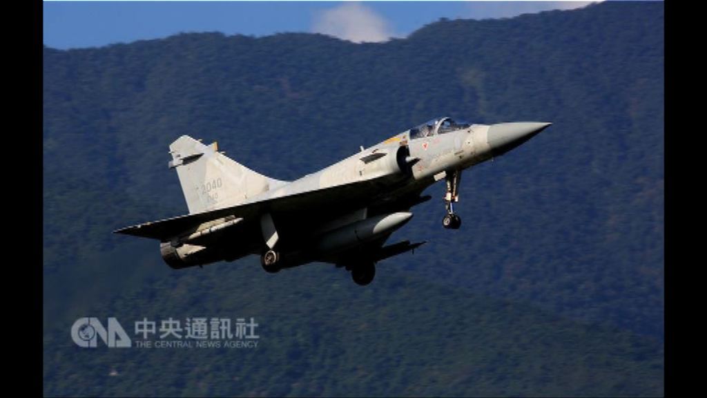 台灣一架幻影戰機訓練時失蹤