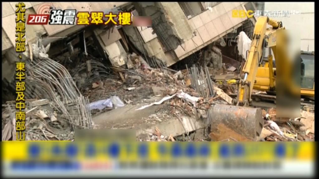 台灣花蓮地震　救援人員抵五大陸遊客入住房