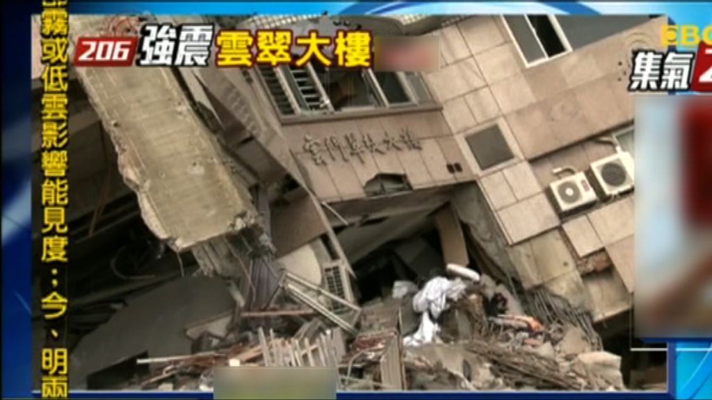 花蓮地震　雲門翠堤大樓內探測到生命迹象