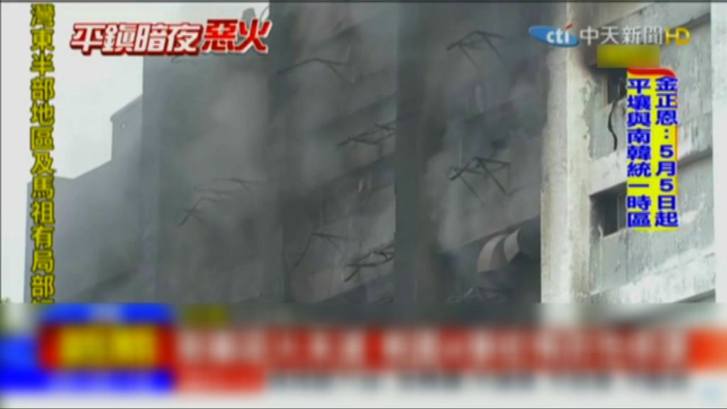 桃園工廠大火40小時仍未救熄