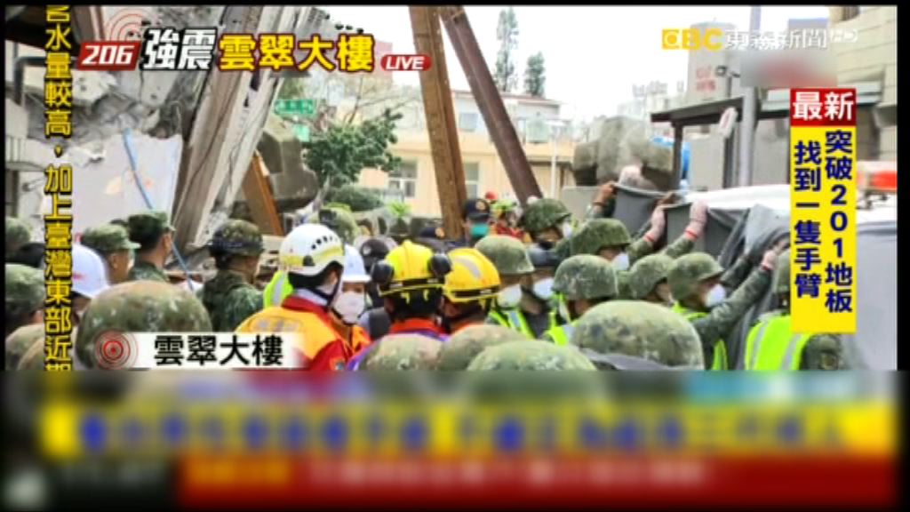 花蓮地震　雲門翠堤現場發現兩具遺體
