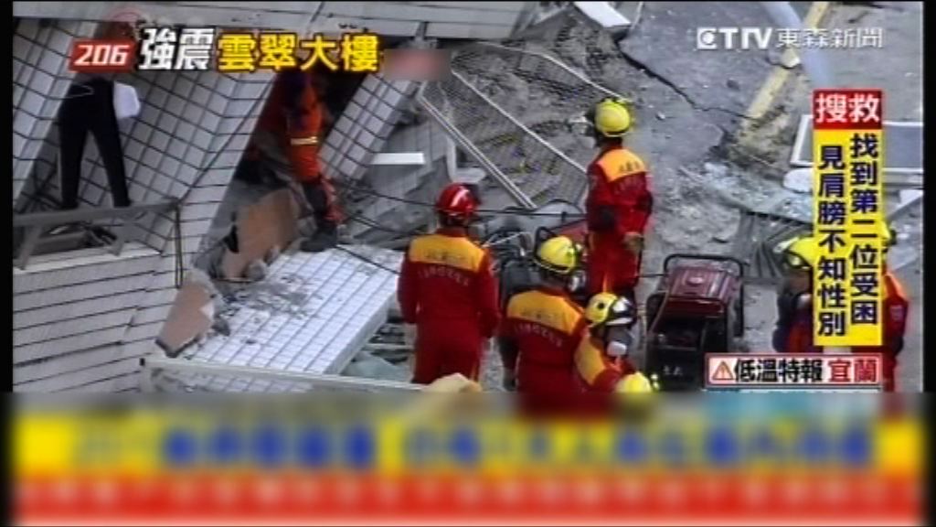花蓮地震　雲門翠堤現場續搜出遇難者遺體