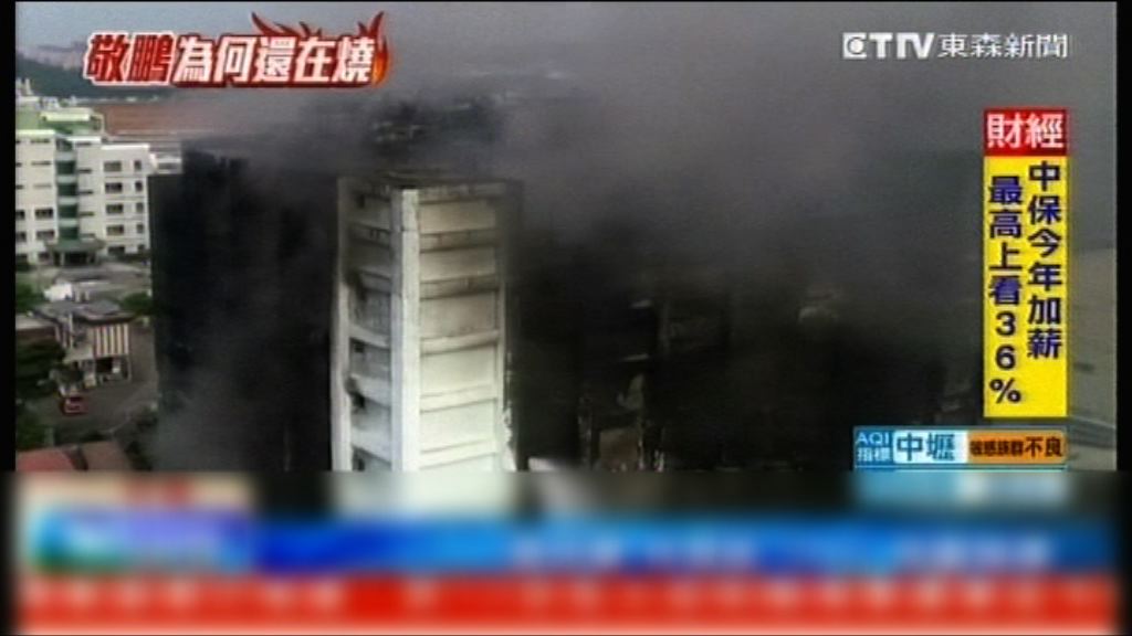 桃園工廠大火40小時後撲熄