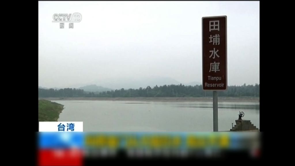 兩岸供水設施啟用典禮改為觀摩