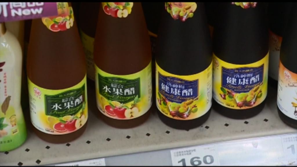 台灣食用醋明年七月起標示正名
