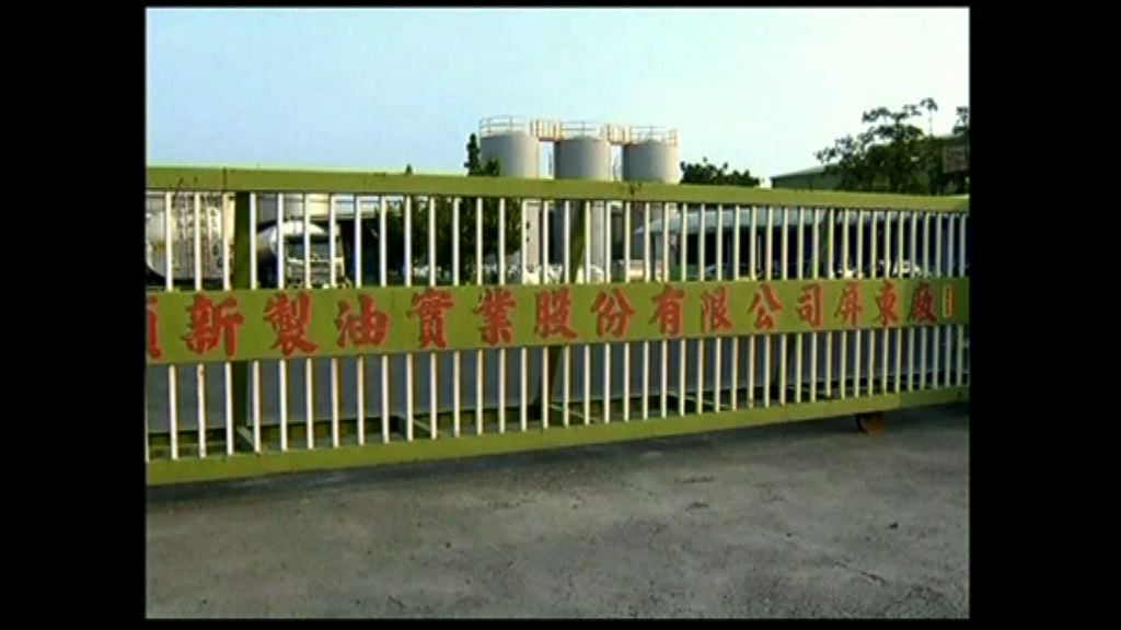 台灣頂新混油案判無罪檢方上訴
