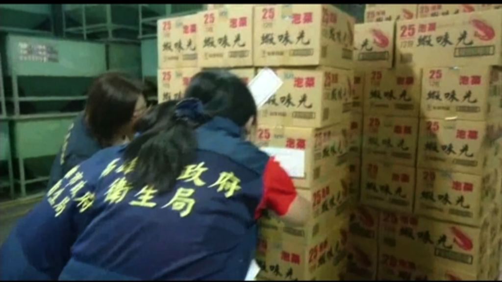 台灣衛生當局查獲問題餅乾及正露丸