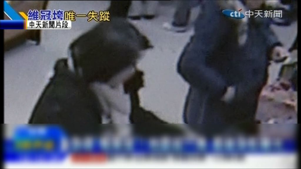 台南地震失蹤女子遺體尋回