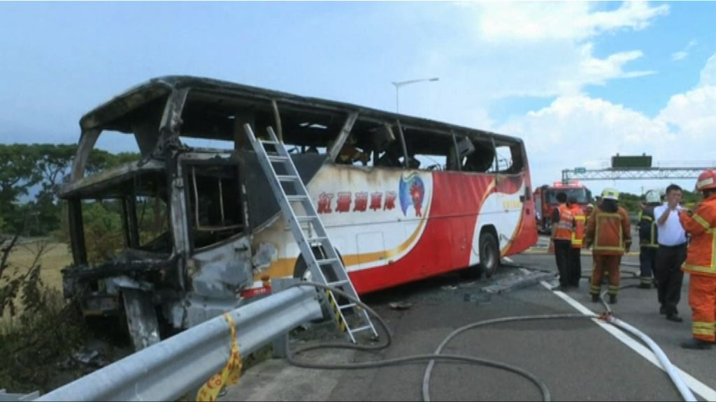 台灣旅巴大火　陸客死者家屬下午認領遺體