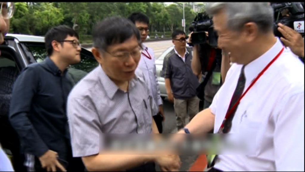 台灣民進黨很難再讓路柯文哲選台北市長