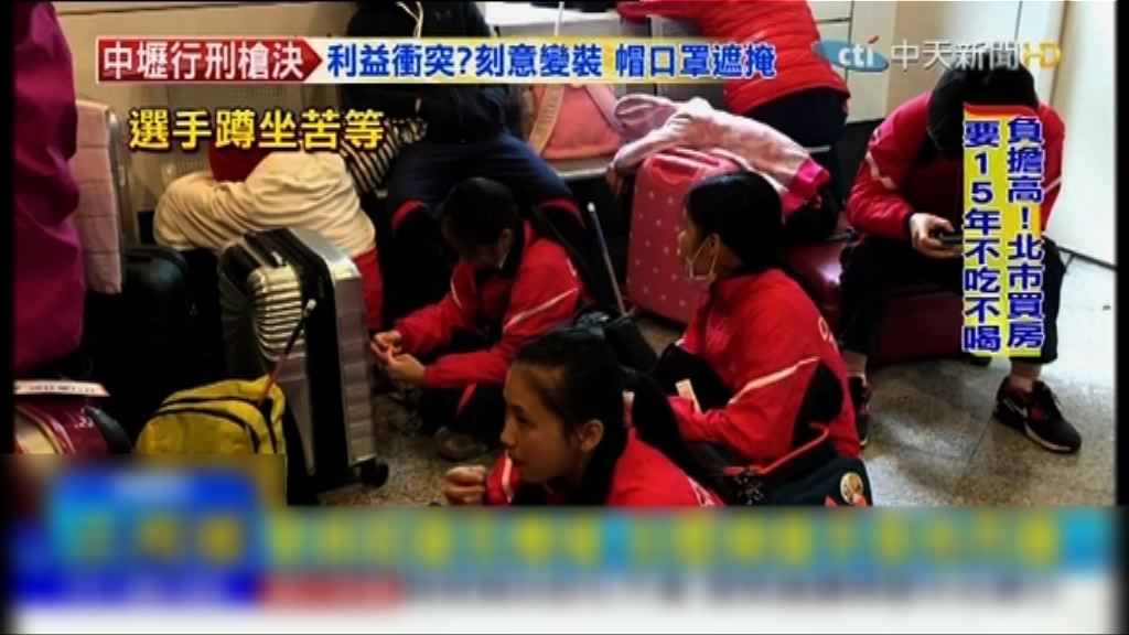 台灣體操隊因簽證出錯被困哈薩克