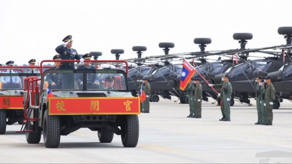 台首支阿帕奇直升機作戰隊成軍