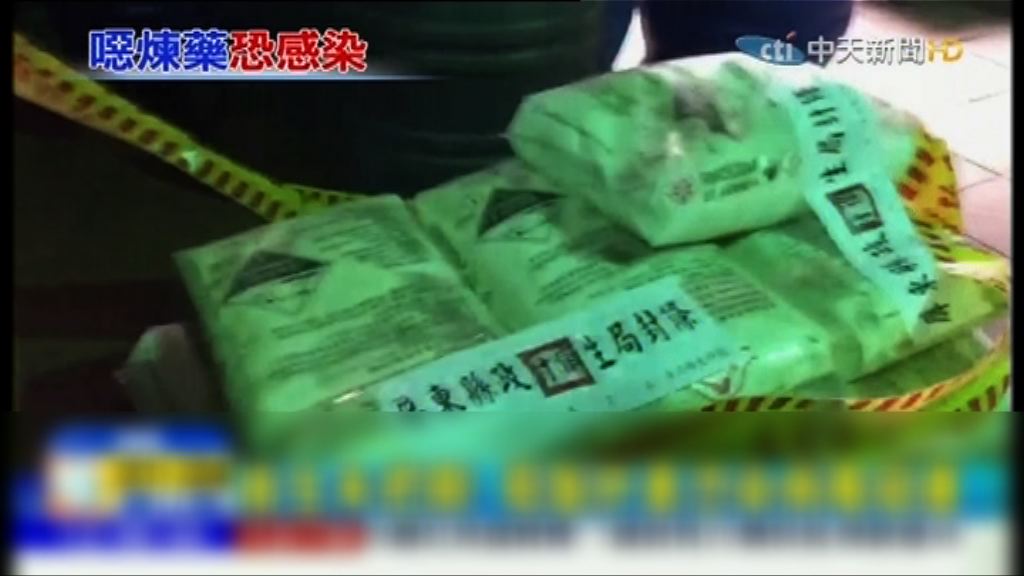 台灣工廠非法以豬腸提煉抗凝血劑原料