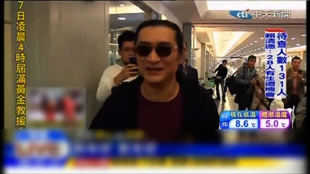 藝人黃安凌晨突從北京返台