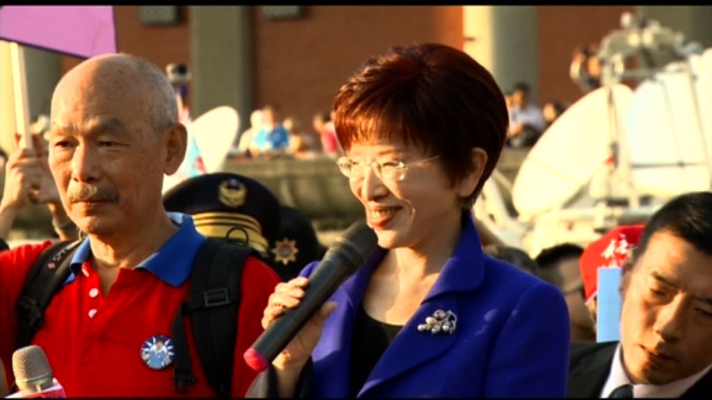 洪秀柱將宣布參選國民黨主席