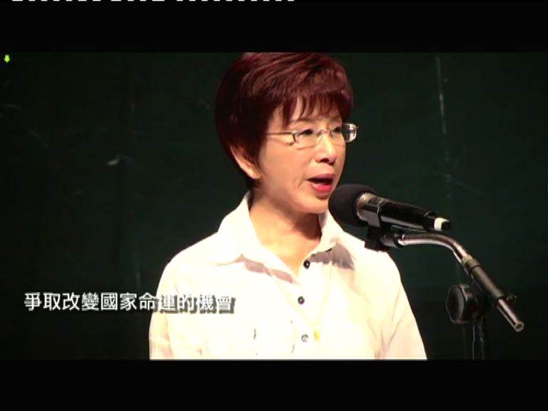 傳國民黨換人選總統 洪秀柱堅持參選