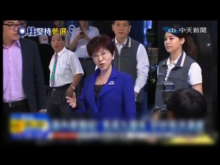 洪秀柱稱自己仍是國民黨總統參選人