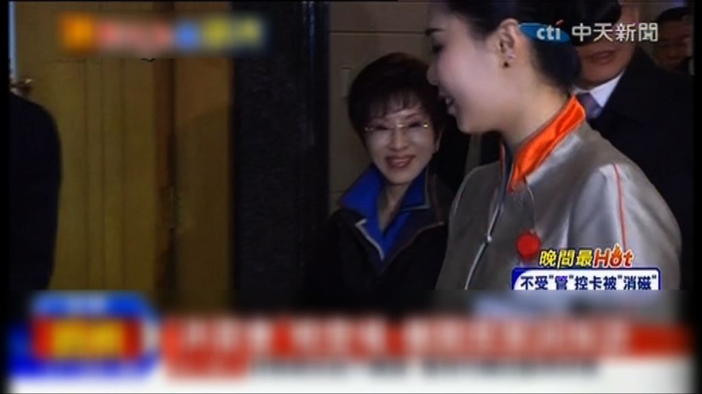 洪秀柱抵北京　周二晤習近平