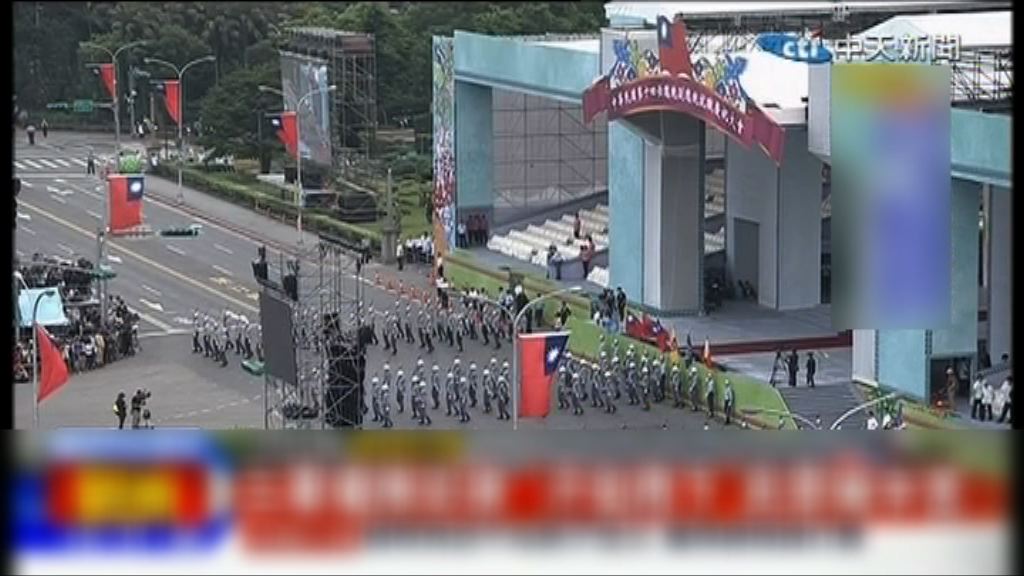 台社運界抗議就職大會消費社運