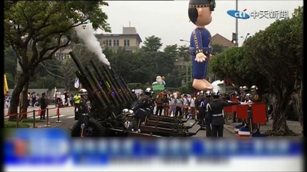 台灣總統就職典禮在即　各方加緊綵排