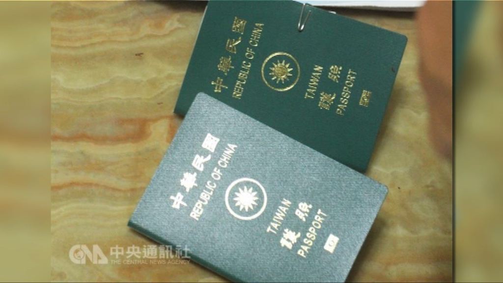 中印關係緊張　台旅客申簽證被拒