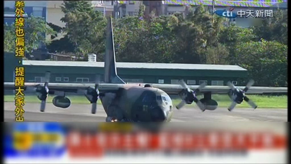 台灣立委前赴太平島視察