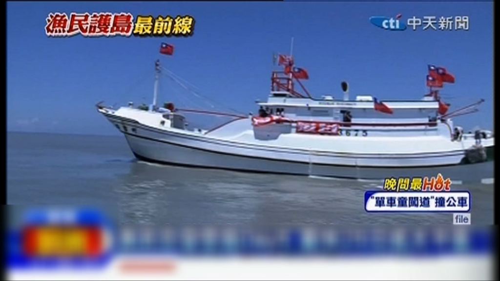 台灣漁船料今晚靠近太平島