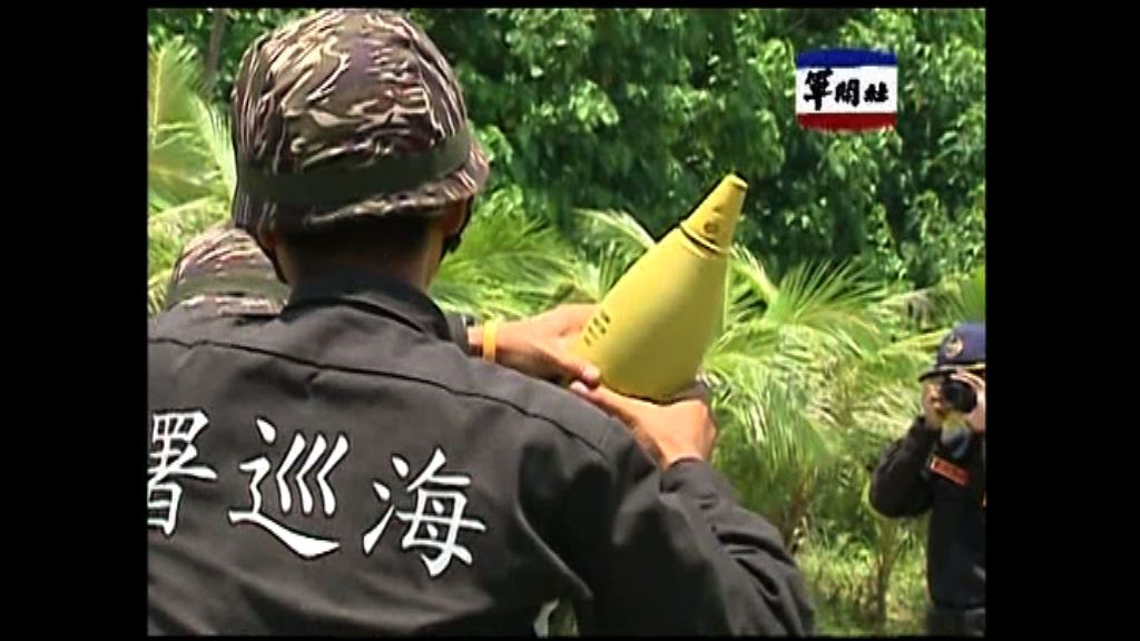 台灣下月於太平島舉行實彈演練