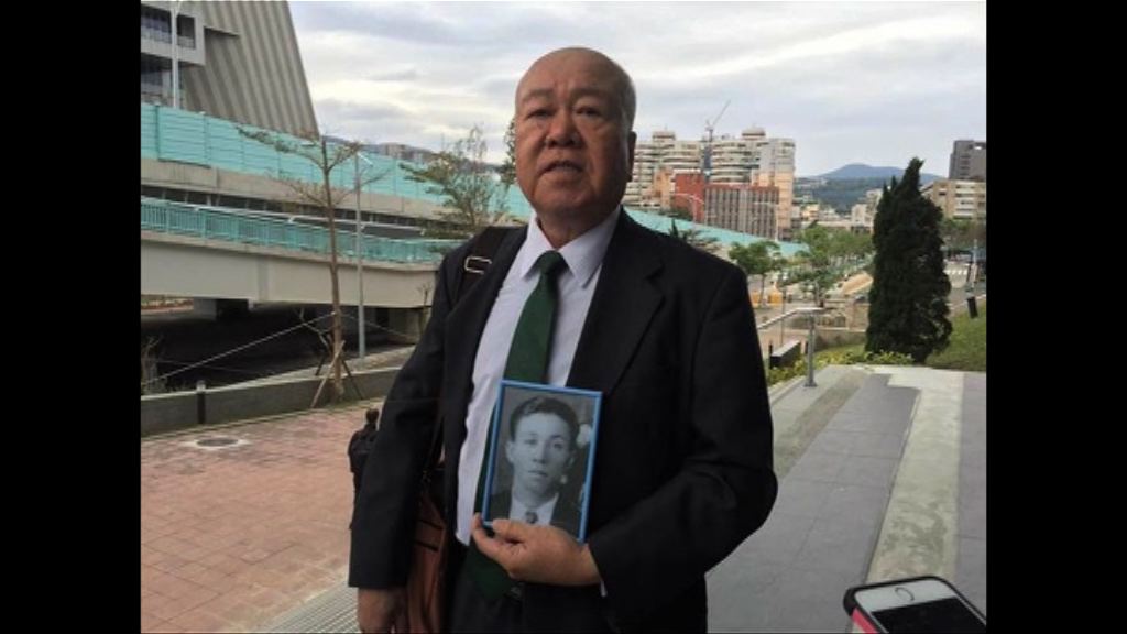 首名二二八外籍遇難者家屬獲賠