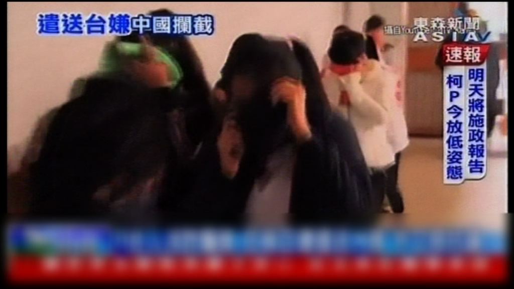 肯尼亞再將電訊詐騙案台灣人遣送大陸