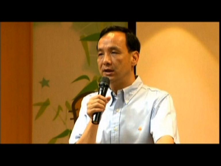 朱立倫料取代洪秀柱參選總統