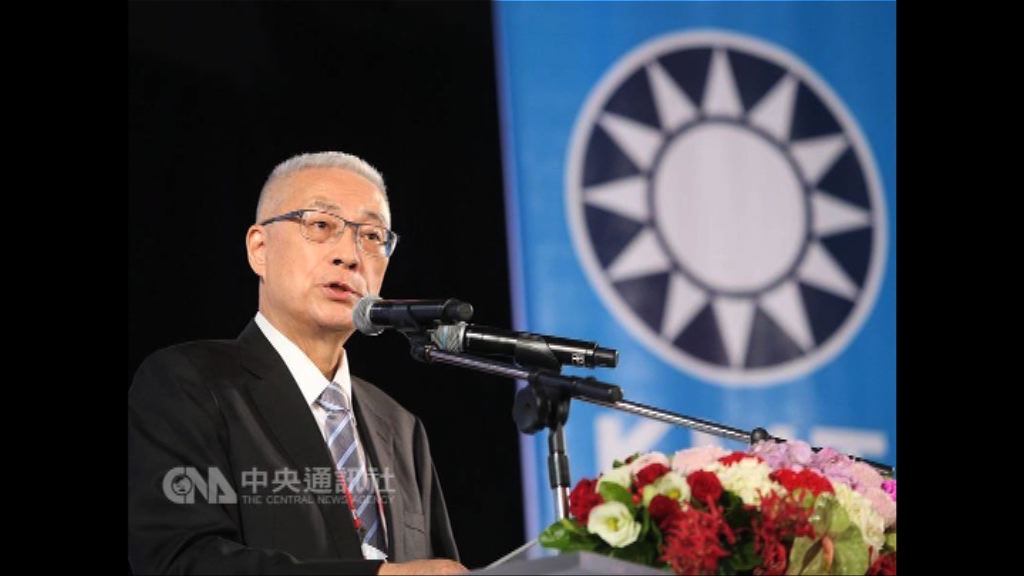 吳敦義宣誓就任國民黨主席