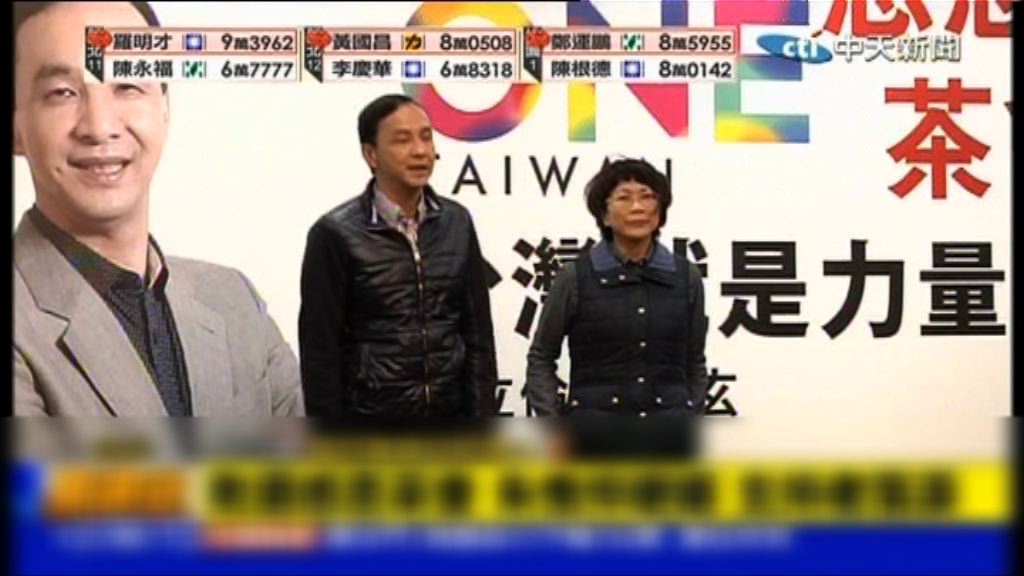 朱立倫揚言承擔一切敗選責任