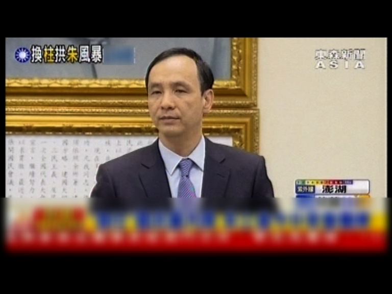 國民黨主席朱立倫指洪秀柱未獲多數認同