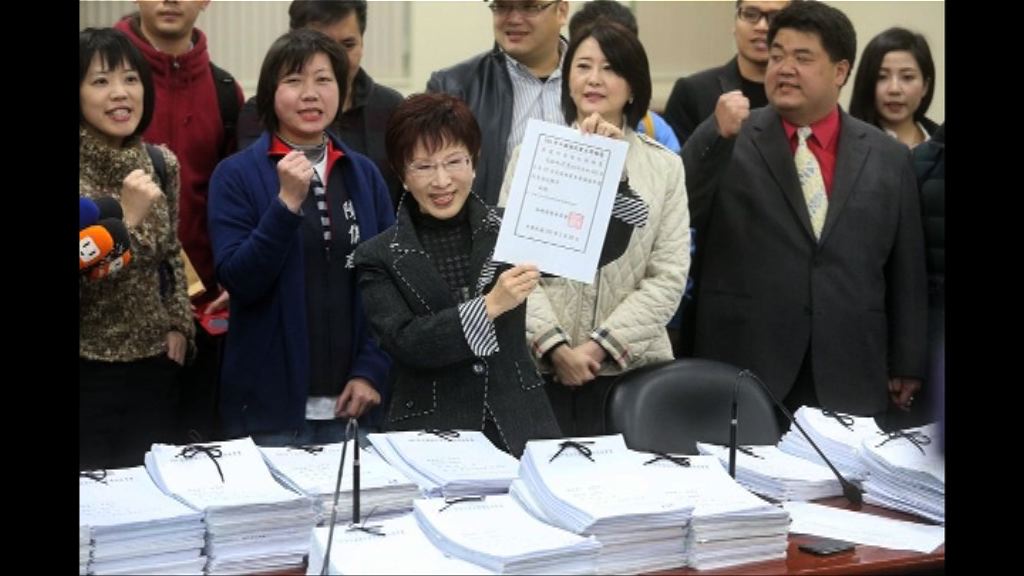 洪秀柱登記參選國民黨主席補選