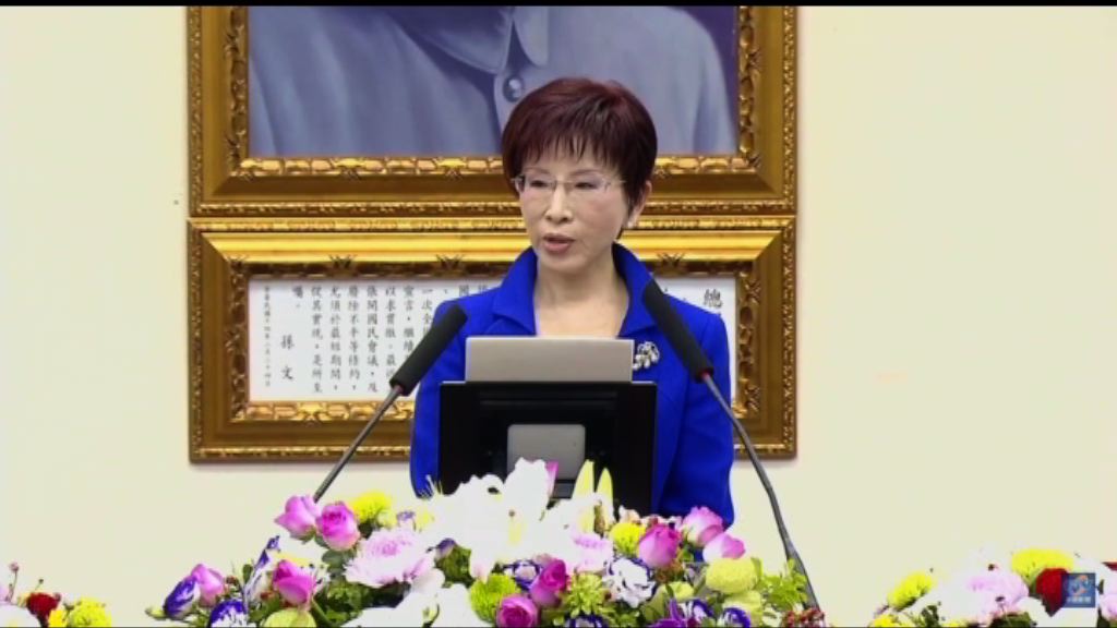 洪秀柱宣誓就任國民黨主席