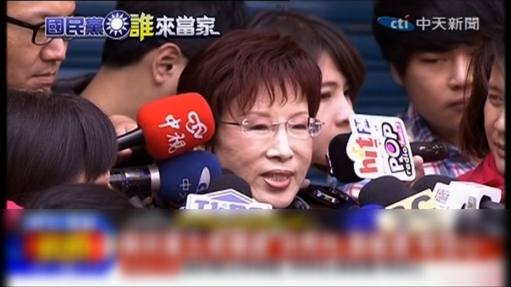 國民黨主席補選洪秀柱當選