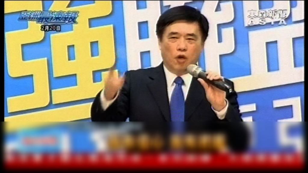 郝龍斌競選辦公室成立