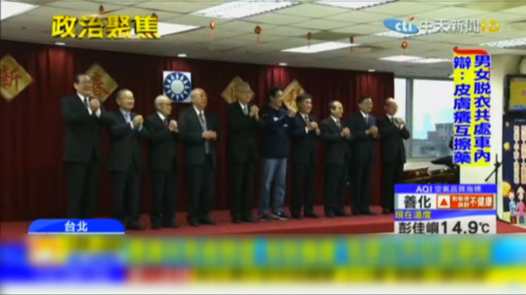 國民黨多人有意出選台北市長