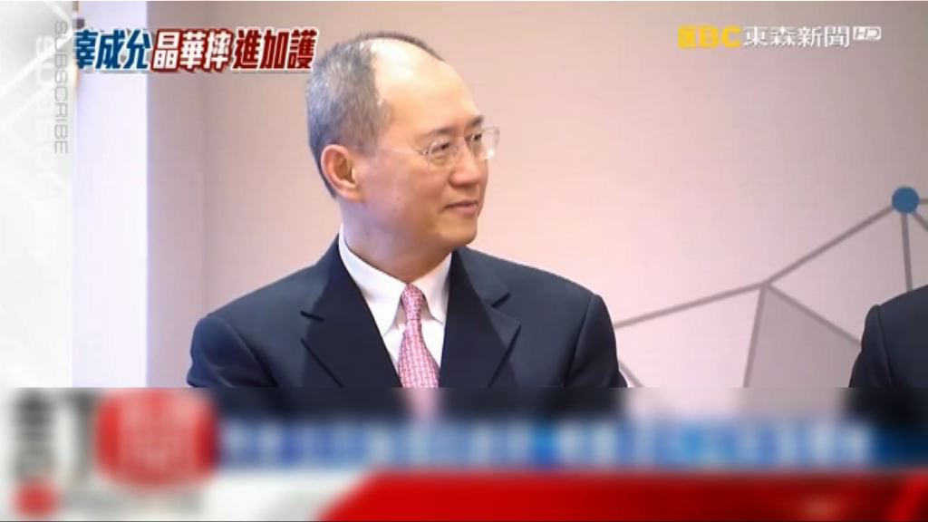 辜振甫次子台泥董事長辜成允逝世