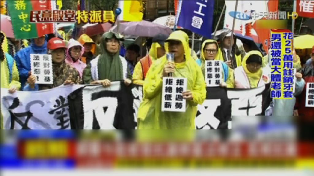 台審議勞基法　立院內外氣氛緊張