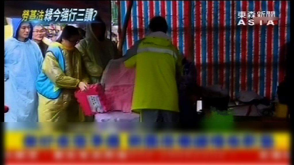 台審議勞基法　示威者擬立院外紮營