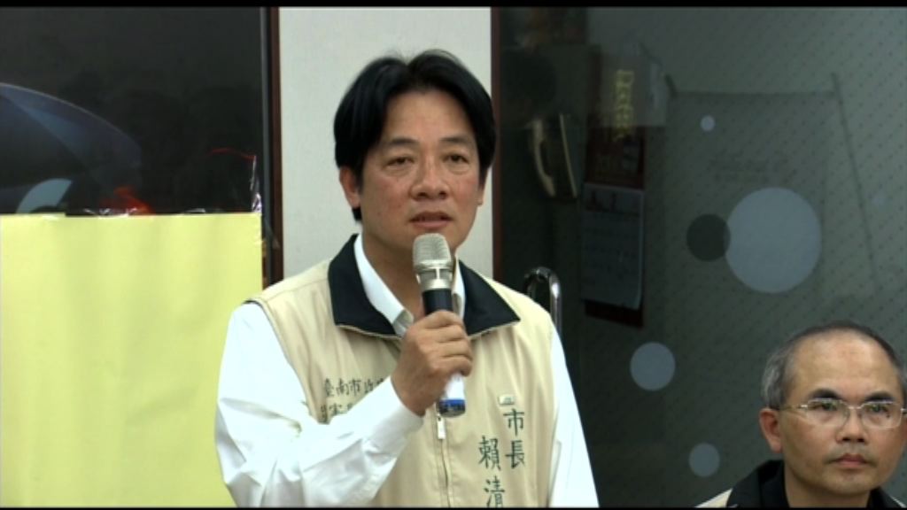 賴清德接任台灣行政院長或成箭靶