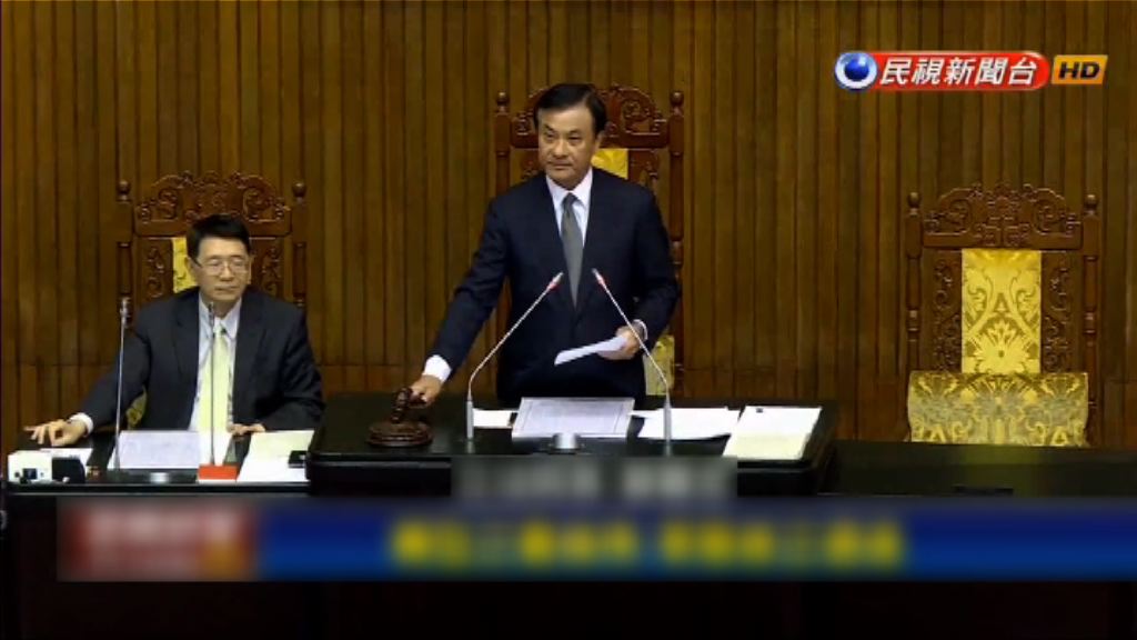 台灣通過促進轉型正義條例