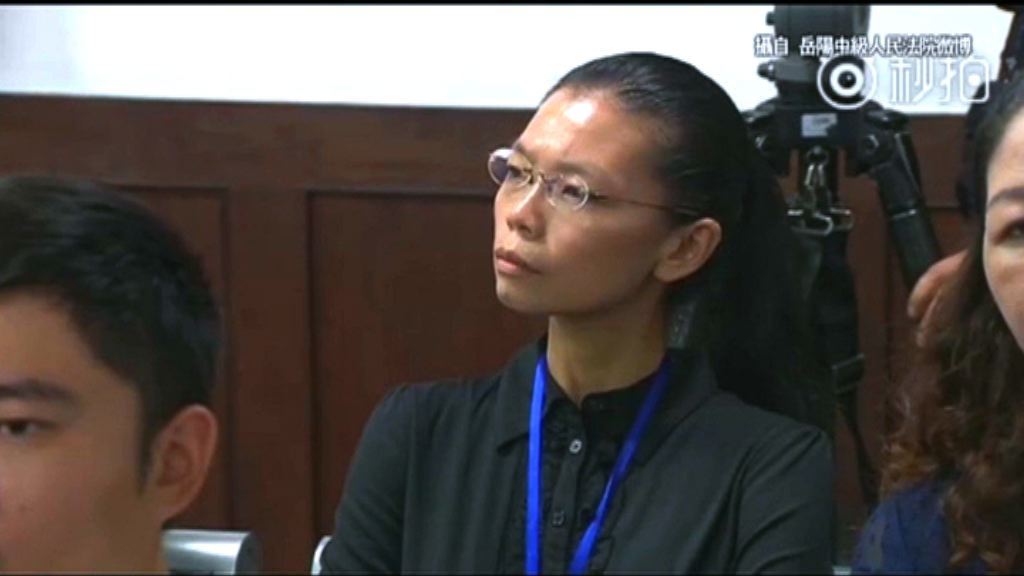 李明哲妻母返抵台灣