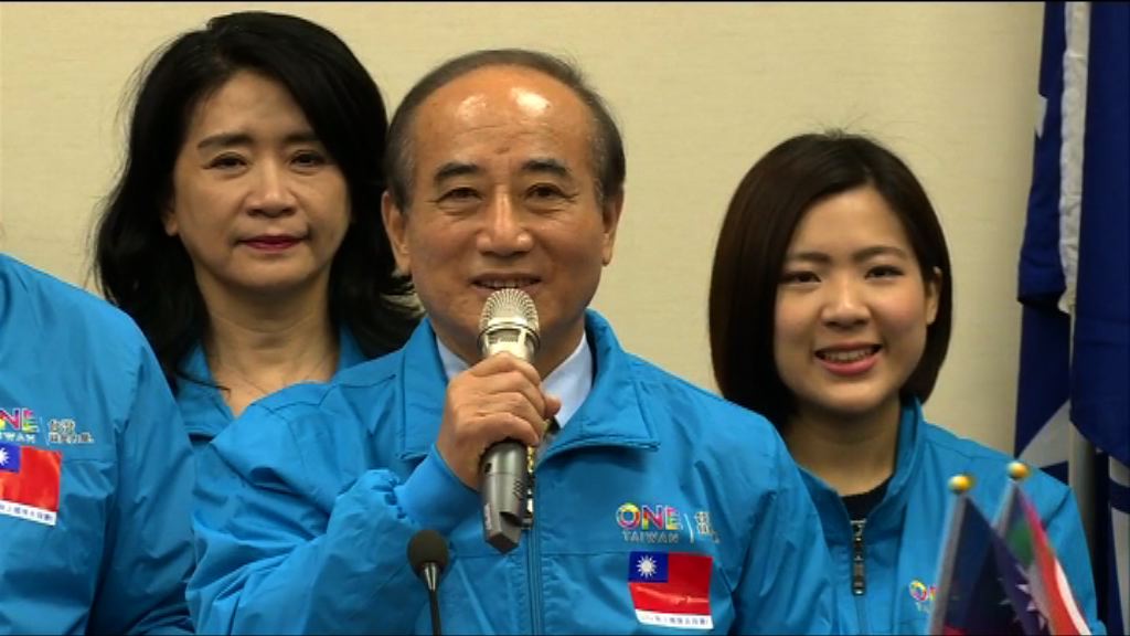 台灣新立法院長花落誰家惹關注