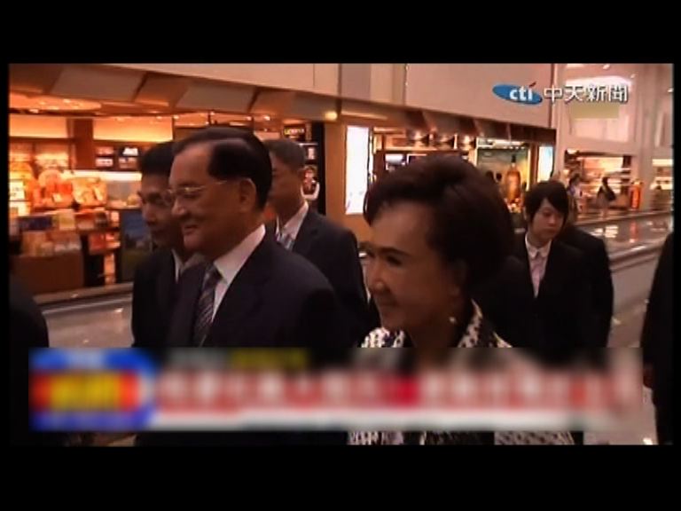 連戰赴北京出席抗戰勝利活動